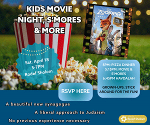 Kids Movie Night, S'mores & Havdalah, Rodef Sholom, San Rafael