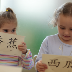  Mandarin Storytime for ages 0-5