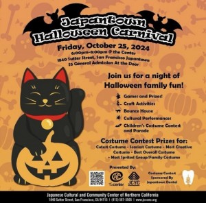 Japantown Halloween Carnival Graphic