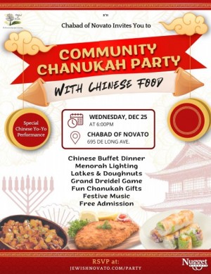 Community Chanukah Party flyer