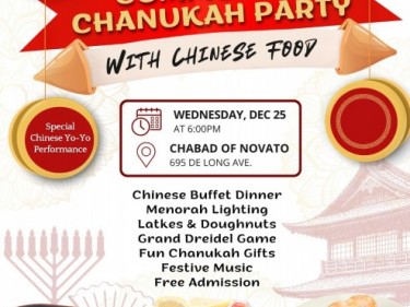 Community Chanukah Party flyer