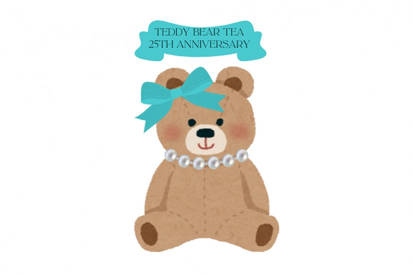 Teddy Bear Tea Belvedere Tiburon Library 2025