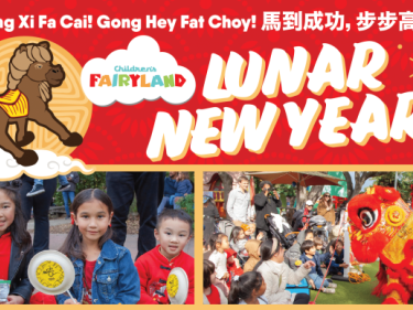 Lunar New Year Children's Fairyland