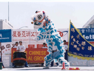 Lion Dance